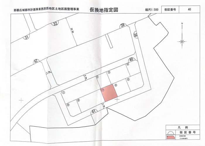 画像6994_17929869638068